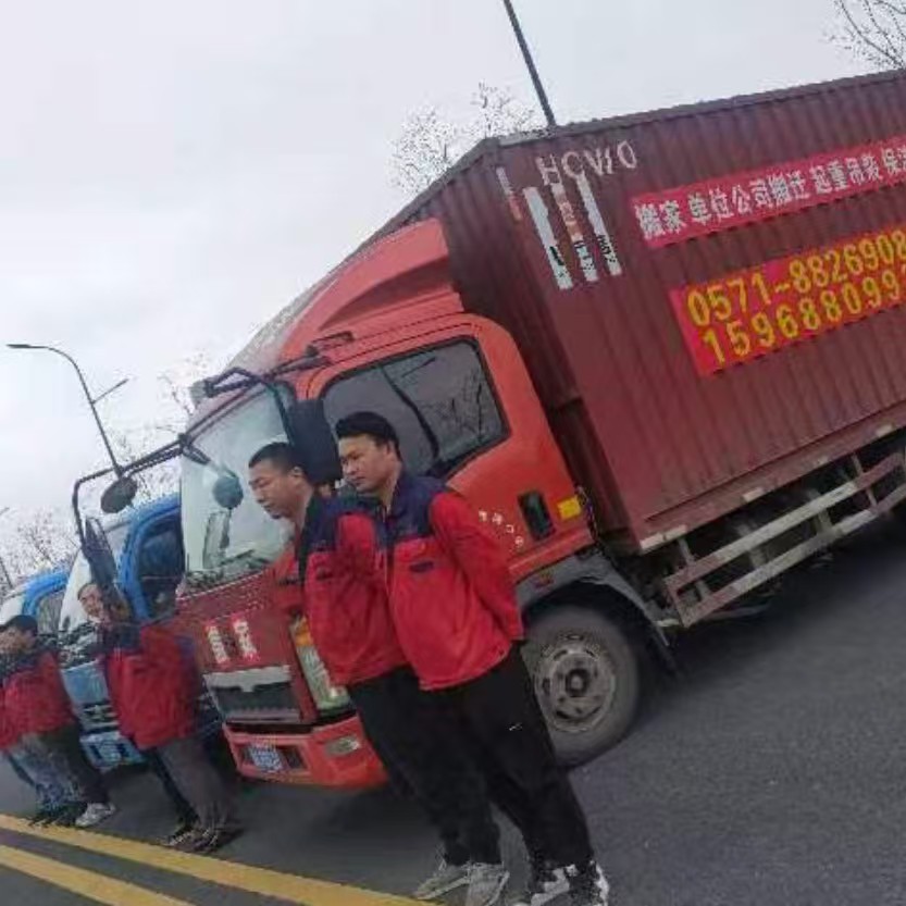 温州杭州搬家公司